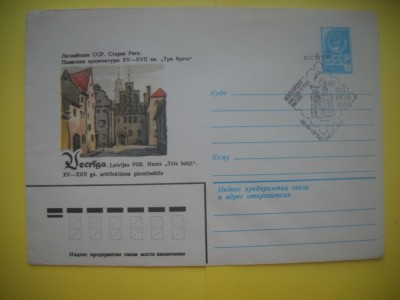 HOPCT PLIC S NR 943 LETONIA VECRIGA -MONUMENTUL TREI FRATI 1982 -NECIRCULAT foto