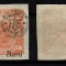 Emisiunea Oradea 1919 eroare timbru pt ziare sursaj deplasat avand inscriptia Bani jos in loc de sus, MNH