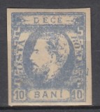 ROMANIA 1872 LP 31c CAROL I CU BARBA 10 BANI IMPRESIUNE DEFECTUOASA EROARE ROSTA LITERA P DIN POSTA RETUSATA ERONAT GUMA ORIGINALA SARNIERA