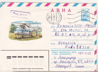 bnk ip URSS 1980 - aviatie - Mil Mi-4 - circulat spre Romania foto