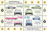 Bulgaria 2024 - Mașini de la mijlocul secolului XX , S/S MNH