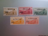 CHINA 1946 SERIE NESTAMPILATA MNH/MH=420