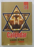 CALENDAR LUAH PE ANUL 5768 ( 2007 -2008 )