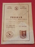 Program meci fotbal CORVINUL HUNEDOARA - FK SARAJEVO (Cupa UEFA 20.10.1982) - Starea din foto