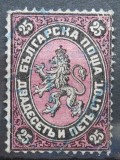 A2 1881 BULGARIA