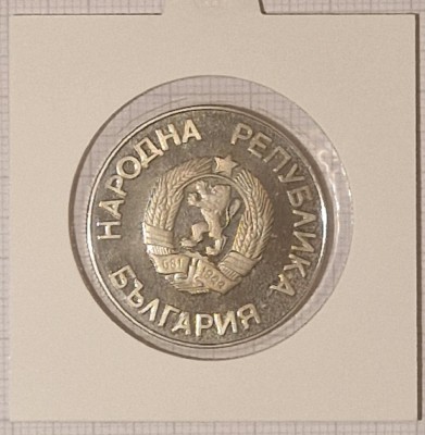 Bulgaria 2 Leva 1986, KM#155, World Cup Soccer 1986 foto