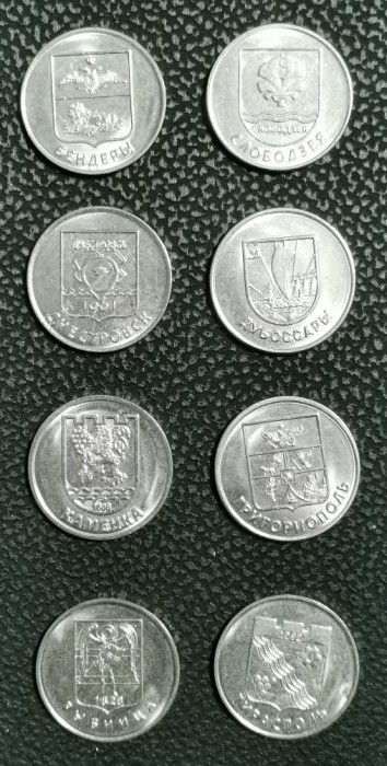 SV * Transnistria * MOLDOVA * SET 8 MONEDE / ORASE x 1 RUBLA 2017 * AUNC +