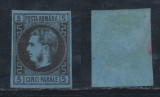 1866 Carol I cu favoriti timbru 5 parale neuzat pe hartie groasa albastra MLH, Nestampilat