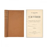 G. I. Ionnescu-Gion, 6 studii istorice colligate