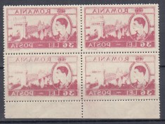 ROMANIA 1948 LP 229 MIHAI SUPRATIPAR R.P.R.VALOAREA 36 LEI EROARE ABKLATSCH BLOC DE 4 TIMBRE STARE MNH