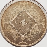 2785 Belarus 1 rouble 2015 Eurasian Economic Union (tiraj 2.000) km 487 UNC