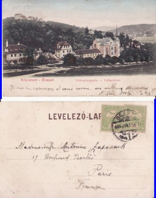 Brasov - vedere-clasica, rara foto