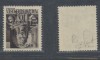ROMANIA 1944 emisiunea Odorhei timbru rar 1P pe 18f ranversat reprint cu P drept, Nestampilat