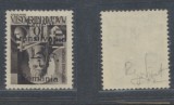 ROMANIA 1944 emisiunea Odorhei timbru rar 1P pe 18f ranversat reprint cu P drept