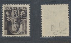 ROMANIA 1944 emisiunea Odorhei timbru rar 1P pe 18f ranversat reprint cu P drept
