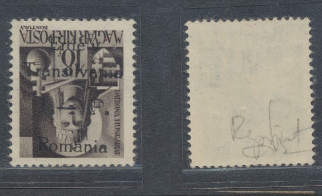 ROMANIA 1944 emisiunea Odorhei timbru rar 1P pe 18f ranversat reprint cu P drept