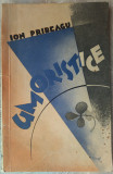 ION PRIBEAGU - UMORISTICE (editia princeps, 1934) [DEDICATIE / AUTOGRAF]