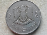 LIBYA-100 DIRHAM 1975, Africa, Cupru-Nichel