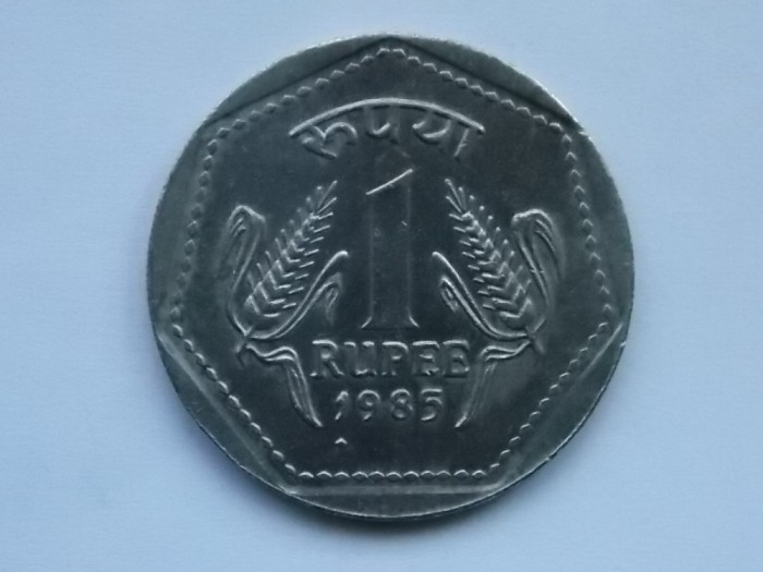 1 RUPEE 1985 INDIA-XF