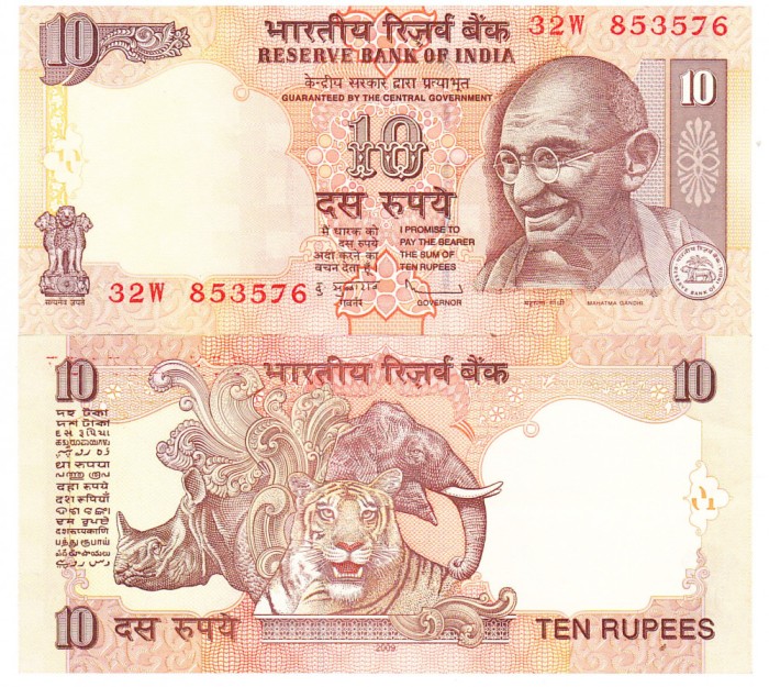 India 10 Rupees 2009 P-95 UNC