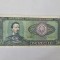 Romania 50 Lei 1966 Noua