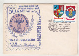 Bnk fil Plic ocazional Expofil Ploiesti 50 ani activitate filatelica 1982, Romania de la 1950