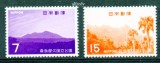 JAPONIA 1968, Peisaje, serie neuzata, MNH