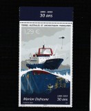 Taaf 2025 - Colonii franceze , Transporturi , nava Marion Dufresne , dantelat , MNH ,Mi.1276