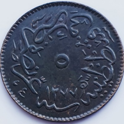 2998 Turcia 5 para 1864 Abd&amp;uuml;laziz (Constantinople) 1277 - 4 - km 699 foto