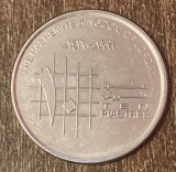 C50 - Moneda foarte veche - Iordania - 10 piastri - 1996