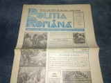 Cumpara ieftin REVISTA POLITIA ROMANA NR 3 1990