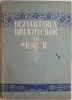 Dezvoltarea bibliotecilor in R.P.R. - Carte Istorie, perioada comunista