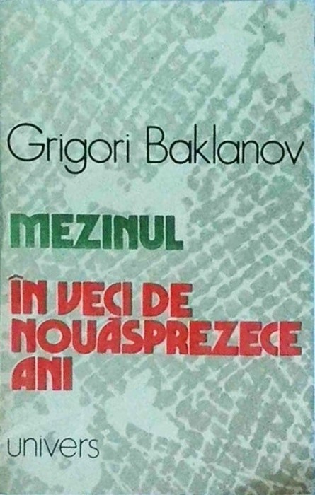 Grigori Baklanov - Mezinul. In veci de nouasprezece ani