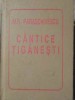 Cantece Tiganesti - M.R. Paraschivescu - Editura Helicon 1994 - Poezie Romaneasca - Coperta Cartonata