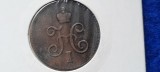 RUSIA 1/2 KOPEICI 1848 replica ?