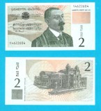 Georgia (p#54) 2 Lari 1995 UNC 'Paliashvili' serie: 14622604; (ROG CITITI DETALIILE!)
