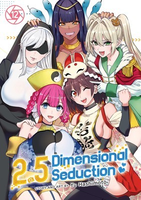 2.5 Dimensional Seduction Vol. 12 foto
