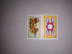 TIMBRE ROMANIA MNH-1984/LP1114-ZIUA MARCII POSTALE ROMANESTI