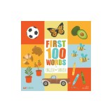First 100 Words in English and Spanish