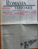 Romania viitoare, saptamanal de nationalism constructiv, 7 Decembrie 1941