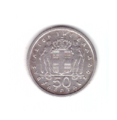 Moneda Grecia 50 lepta 1962, stare buna, curata foto