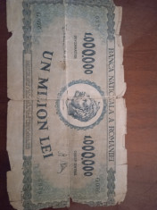 Bancnota romaneasca din 1947 foto