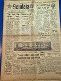 ziarul scanteia 26 decembrie 1973 - articol buzau ,militienii din cluj,tovarasul mao a implinit 80 de ani