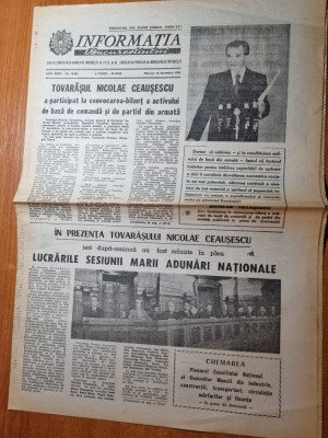 informatia bucurestiului 18 decembrie 1985-lucrarile marii adunari nationale foto