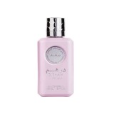 Cumpara ieftin Parfum arabesc femei Dirham Wardi, Ard al Zaarafan 100ml