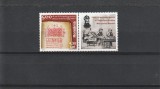 Romania ,500 ani prima carte vinieta dreapta,nr lista 1811c.