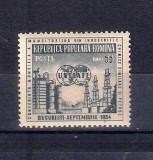 ROMANIA 1954 - CONFERINTA MUNCITORILOR DIN IND. CHIMICA SI PETROL - MNH - LP 373