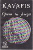 Kavafis - Opera in Proza, Editura Omonia 1995, 222 pagini, Beletristica, Roman