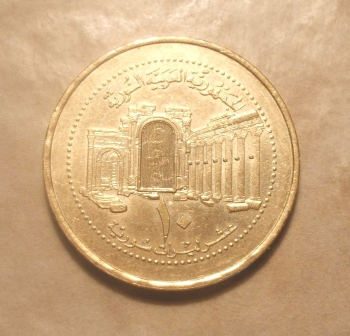 SIRIA 10 POUNDS 2003 UNC