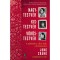 Nagytestv&eacute;r, kistestv&eacute;r, v&ouml;r&ouml;stestv&eacute;r - A milli&aacute;rdos, a first lady, a kommunista - Jung Chang